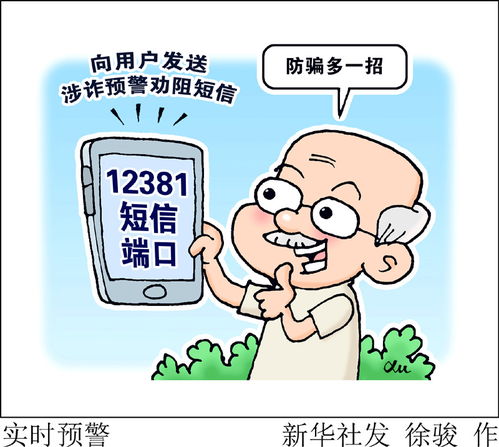 漫畫式實(shí)時預(yù)警系統(tǒng) 軟件開發(fā)中的創(chuàng)新應(yīng)用與實(shí)踐