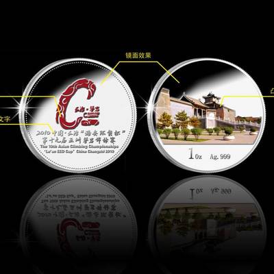 寧波禮品定制 以訂制紀念銀幣為媒介，深化企業(yè)形象策劃與商務(wù)交流