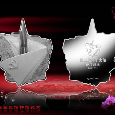 精工定制，傳世之禮 紀念章、禮品與獎?wù)碌囊徽臼狡髽I(yè)形象策劃方案