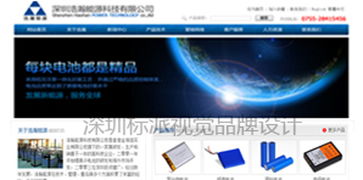視覺賦能品牌 深圳企業(yè)形象設(shè)計全攻略