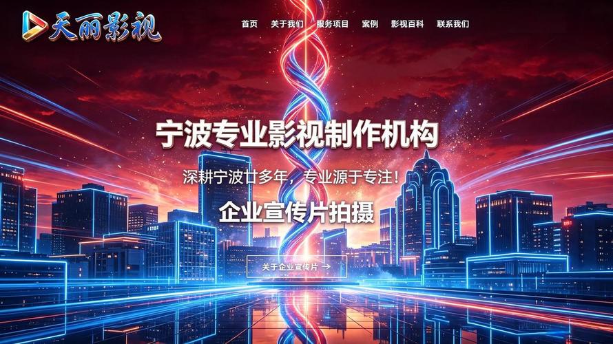 一路同行，見證成長——天麗與客戶的歲月同行